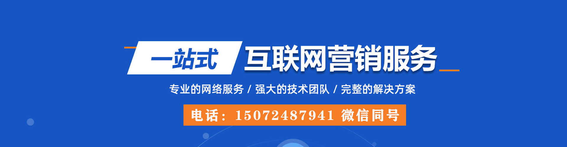 金阳知乎信息流