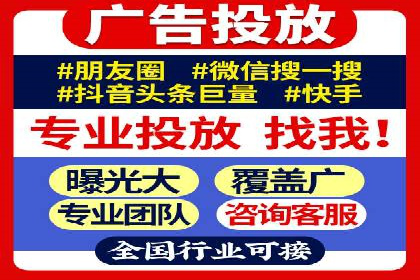 案例分析：百度SEM推广助力企业快速突破